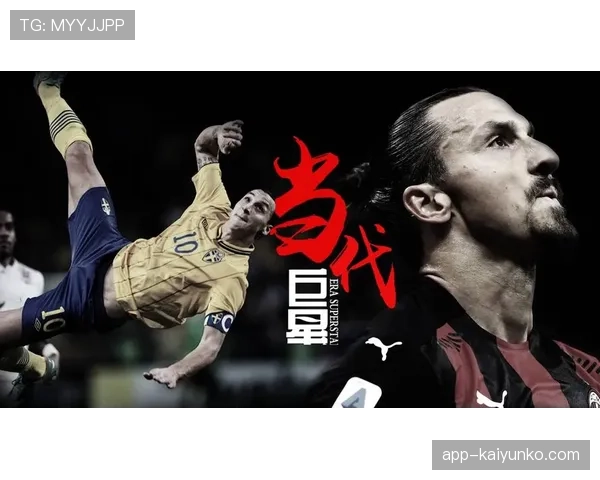 伊布退役后天天喝红酒配鱼子酱，健身房当客厅用