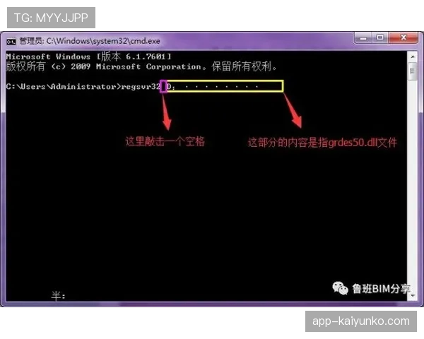 进攻重置规则详解，让你看懂为什么这次进攻时间不重算